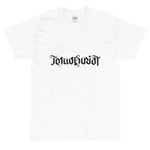 C2W- Jesus Christ Lord & Savior T-Shirt (Unisex) (11 Color Variants)
